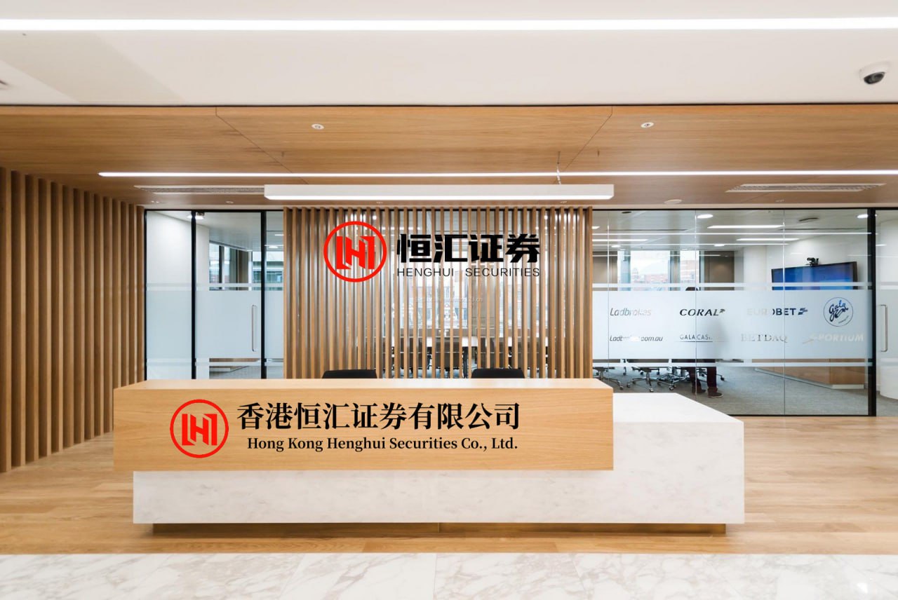 高忆管理配资