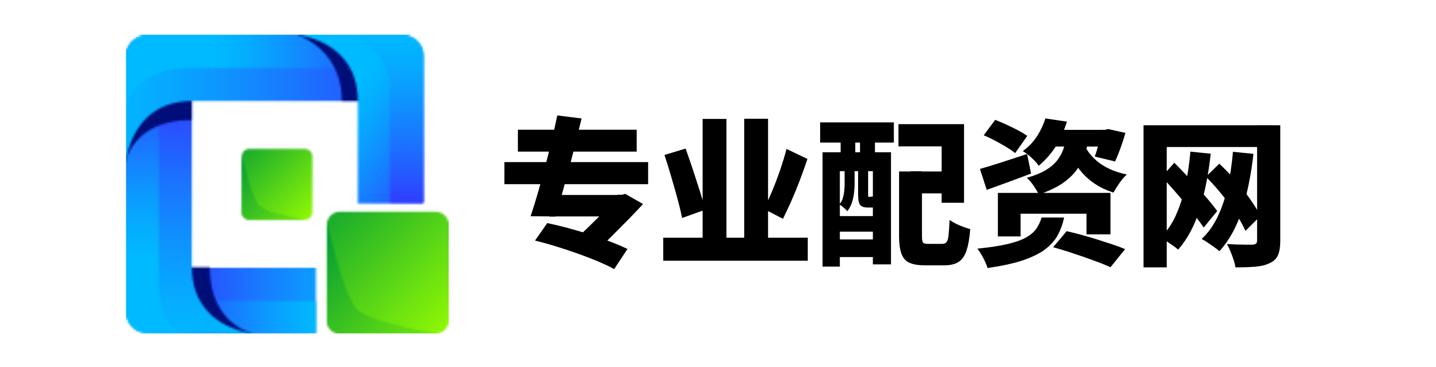 高忆管理配资